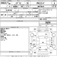 Suzuki EVERY лот № 30021 оценка 3  с аукциона в Японии 2