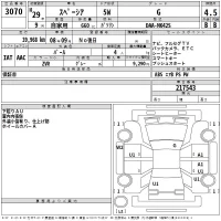 Suzuki SPACIA лот № 3070 оценка 4.5  с аукциона в Японии 2