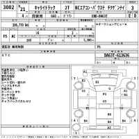 Suzuki CARRY TRUCK лот № 3002 оценка 3  с аукциона в Японии 2