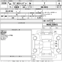 Suzuki WAGON R лот № 3330 оценка 4  с аукциона в Японии 2