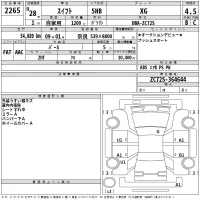 Suzuki SWIFT лот № 2265 оценка 4.5  с аукциона в Японии 2