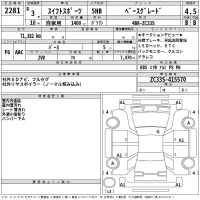 Suzuki SWIFT лот № 2281 оценка 4.5  с аукциона в Японии 2