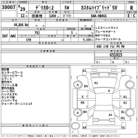 Mitsubishi DELICA D2 лот № 30007 оценка R  с аукциона в Японии 2