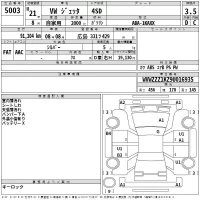 Volkswagen JETTA лот № 5003 оценка 3.5  с аукциона в Японии 2