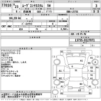 Daihatsu MOVE CONTE лот № 77010 оценка 3  с аукциона в Японии 2