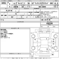 Daihatsu MOVE CANBUS лот № 3092 оценка 4.5  с аукциона в Японии 2