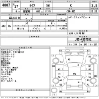 Honda LIFE лот № 4007 оценка 3.5  с аукциона в Японии 2