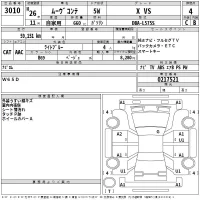 Daihatsu MOVE CONTE лот № 3010 оценка 4  с аукциона в Японии 2