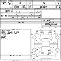 Daihatsu MIRA лот № 7003 оценка R  с аукциона в Японии 2