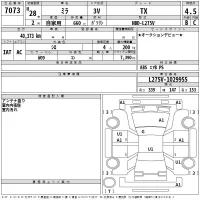 Daihatsu MIRA лот № 7073 оценка 4.5  с аукциона в Японии 2
