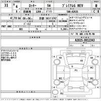 Daihatsu ROCKY лот № 31 оценка R  с аукциона в Японии 2