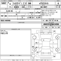Volkswagen GOLF лот № 5007 оценка 4  с аукциона в Японии 2