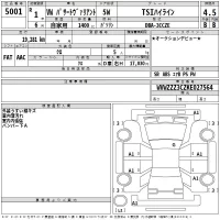 Volkswagen PASSAT VARIANT лот № 5001 оценка 4.5  с аукциона в Японии 2