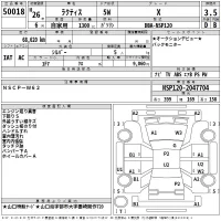 Toyota RACTIS лот № 50018 оценка 3.5  с аукциона в Японии 2