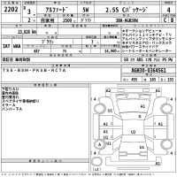 Toyota ALPHARD лот № 2202 оценка 4  с аукциона в Японии 2