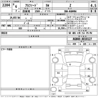 Toyota ALPHARD лот № 2204 оценка 4.5  с аукциона в Японии 2