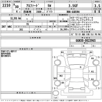 Toyota ALPHARD лот № 2210 оценка 3.5  с аукциона в Японии 2