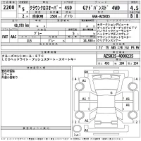 Toyota CROWN CROSSOVER лот № 2200 оценка 4.5  с аукциона в Японии 2