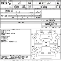 Toyota IST лот № 70020 оценка RA  с аукциона в Японии 2