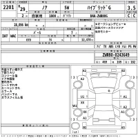 Toyota NOAH лот № 2201 оценка 3.5  с аукциона в Японии 2