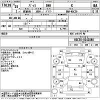 Toyota PASSO лот № 77038 оценка RA  с аукциона в Японии 2