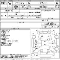 Toyota PIXIS VAN лот № 75021 оценка RA  с аукциона в Японии 2