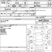 Toyota SIENTA лот № 7141 оценка 3.5  с аукциона в Японии 2
