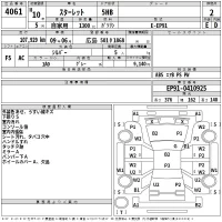 Toyota STARLET лот № 4061 оценка 2  с аукциона в Японии 2