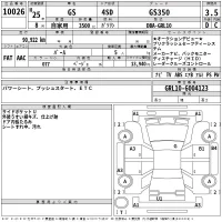 Lexus GS лот № 10026 оценка 3.5  с аукциона в Японии 2