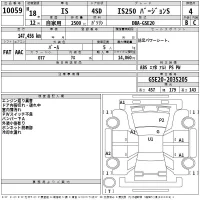 Lexus IS лот № 10059 оценка 4  с аукциона в Японии 2