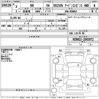 Lexus UX лот № 10028 оценка 4  с аукциона в Японии 2
