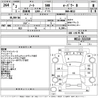 Nissan NOTE лот № 264 оценка R  с аукциона в Японии 2