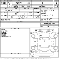 Mitsubishi EK WAGON лот № 3385 оценка 4  с аукциона в Японии 2