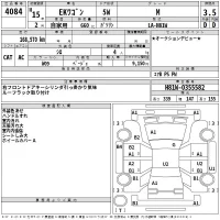 Mitsubishi EK WAGON лот № 4084 оценка 3.5  с аукциона в Японии 2
