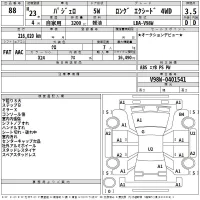 Mitsubishi PAJERO лот № 88 оценка 3.5  с аукциона в Японии 2