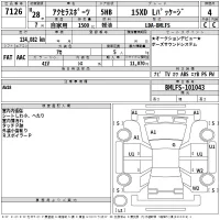 Mazda AXELA лот № 7126 оценка 4  с аукциона в Японии 2