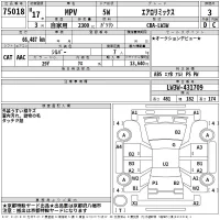 Mazda MPV лот № 75018 оценка 3  с аукциона в Японии 2