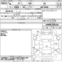 Daihatsu Copen лот № 70021 оценка 3.5  с аукциона в Японии 2