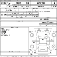 Daihatsu MIRA лот № 3081 оценка 4  с аукциона в Японии 2