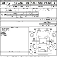 Subaru IMPREZA G4 лот № 550 оценка R  с аукциона в Японии 2
