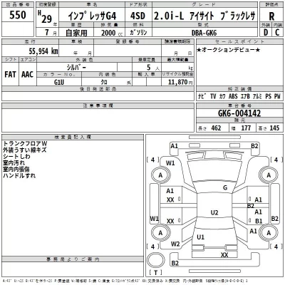 Subaru IMPREZA G4  с аукциона в Японии