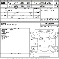 Subaru IMPREZA G4 лот № 32008 оценка 4  с аукциона в Японии 2
