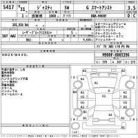 Subaru JUSTY лот № 5417 оценка 3.5  с аукциона в Японии 2