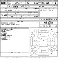 Subaru LEVORG лот № 32003 оценка 4  с аукциона в Японии 2