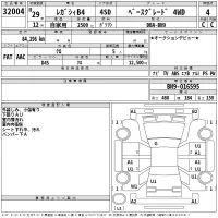 Subaru LEGACY B4 лот № 32004 оценка 4  с аукциона в Японии 2