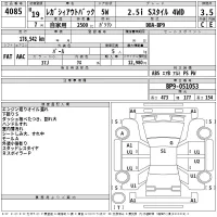 Subaru LEGACY OUTBACK лот № 4085 оценка 3.5  с аукциона в Японии 2