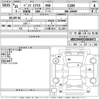 Mercedes-Benz C CLASS лот № 5035 оценка 4  с аукциона в Японии 2