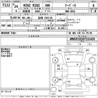 BMW MINI лот № 7122 оценка 4  с аукциона в Японии 2