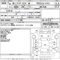 Volkswagen PASSAT VARIANT лот № 5028 оценка 3.5  с аукциона в Японии 2