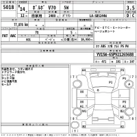 Volvo V70 лот № 5018 оценка 3.5  с аукциона в Японии 2